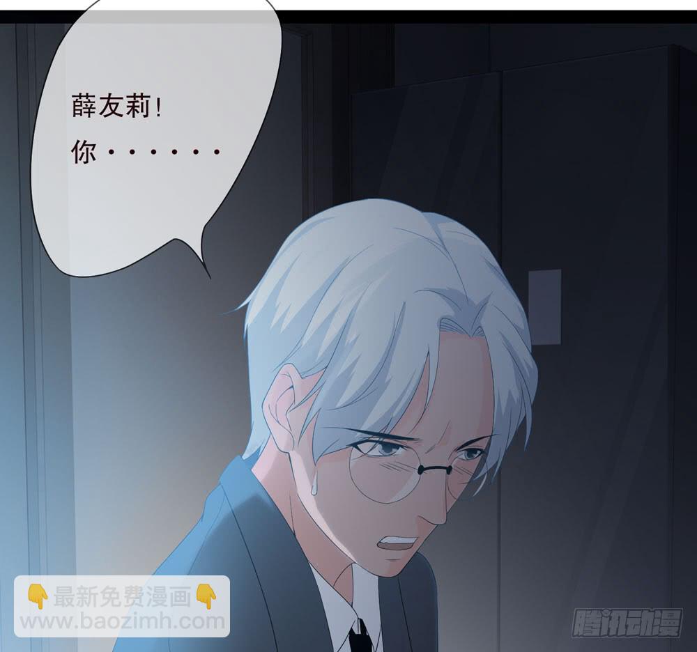 《人皮衣裳》第五季变化 第24页