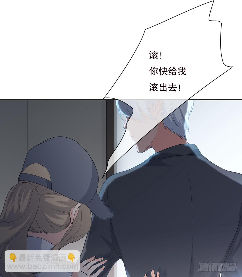 《人皮衣裳》第五季变化 第26页