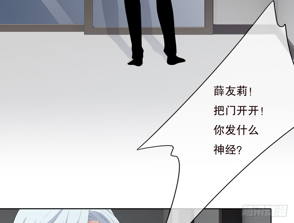《人皮衣裳》第五季变化 第29页