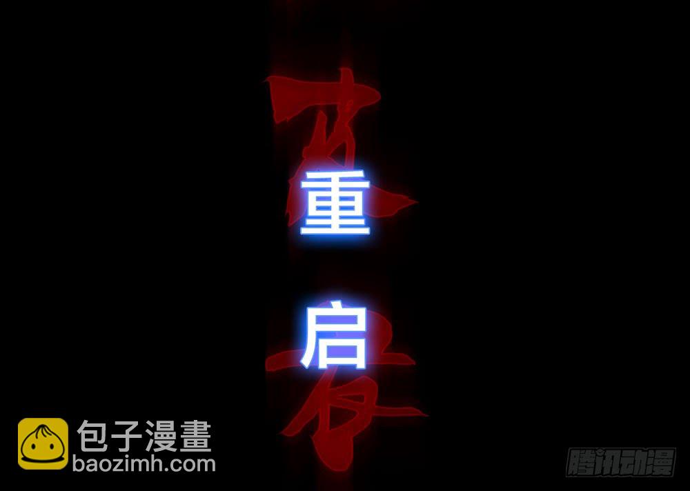 《人皮衣裳》第五季变化 第2页