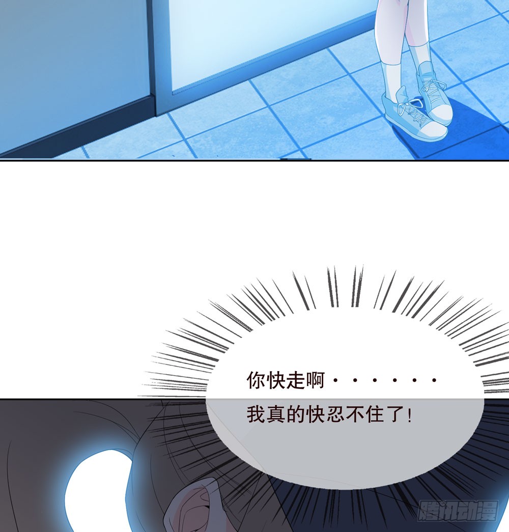 《人皮衣裳》第五季变化 第32页