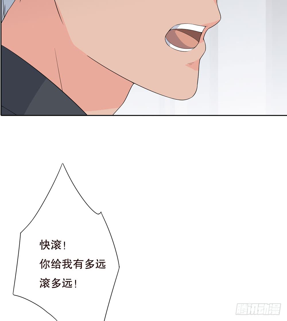 《人皮衣裳》第五季变化 第36页
