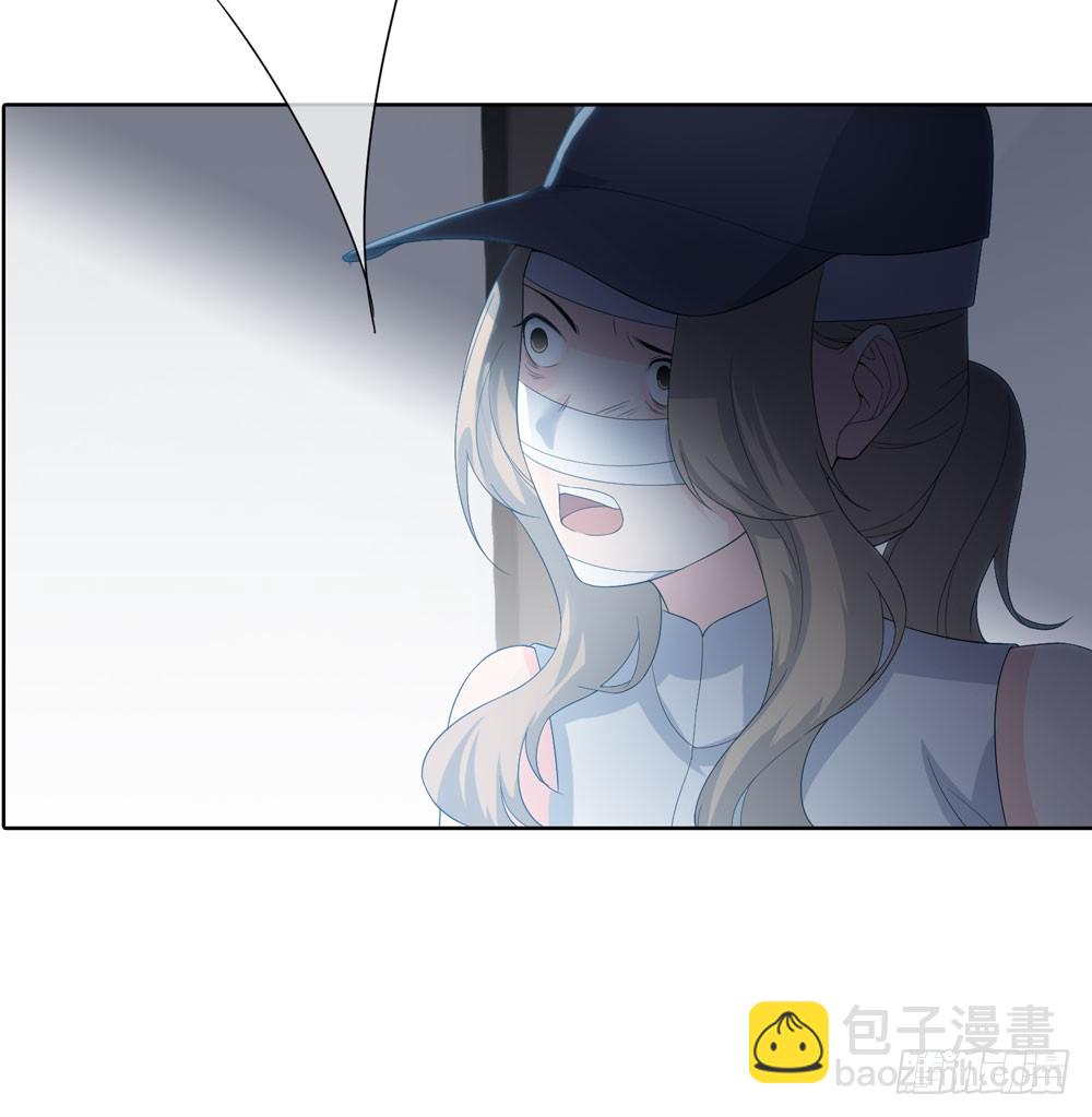 《人皮衣裳》第五季变化 第37页