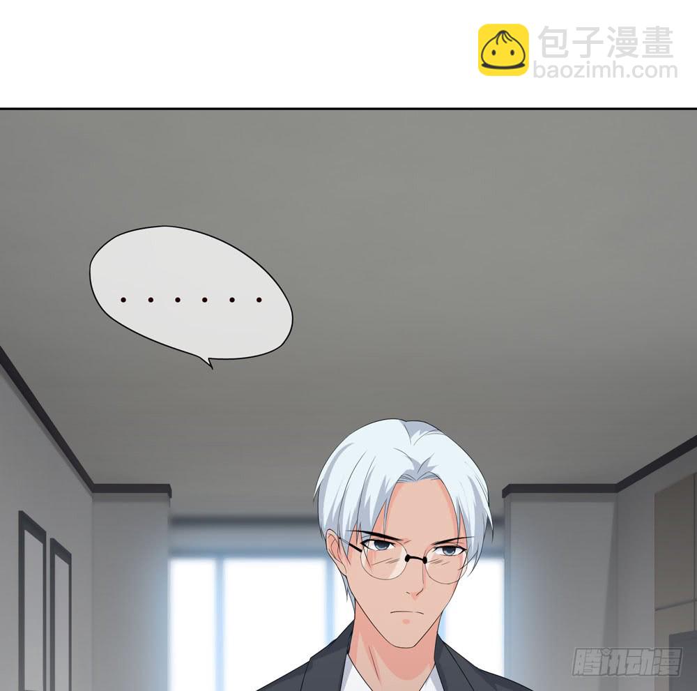 《人皮衣裳》第五季变化 第38页
