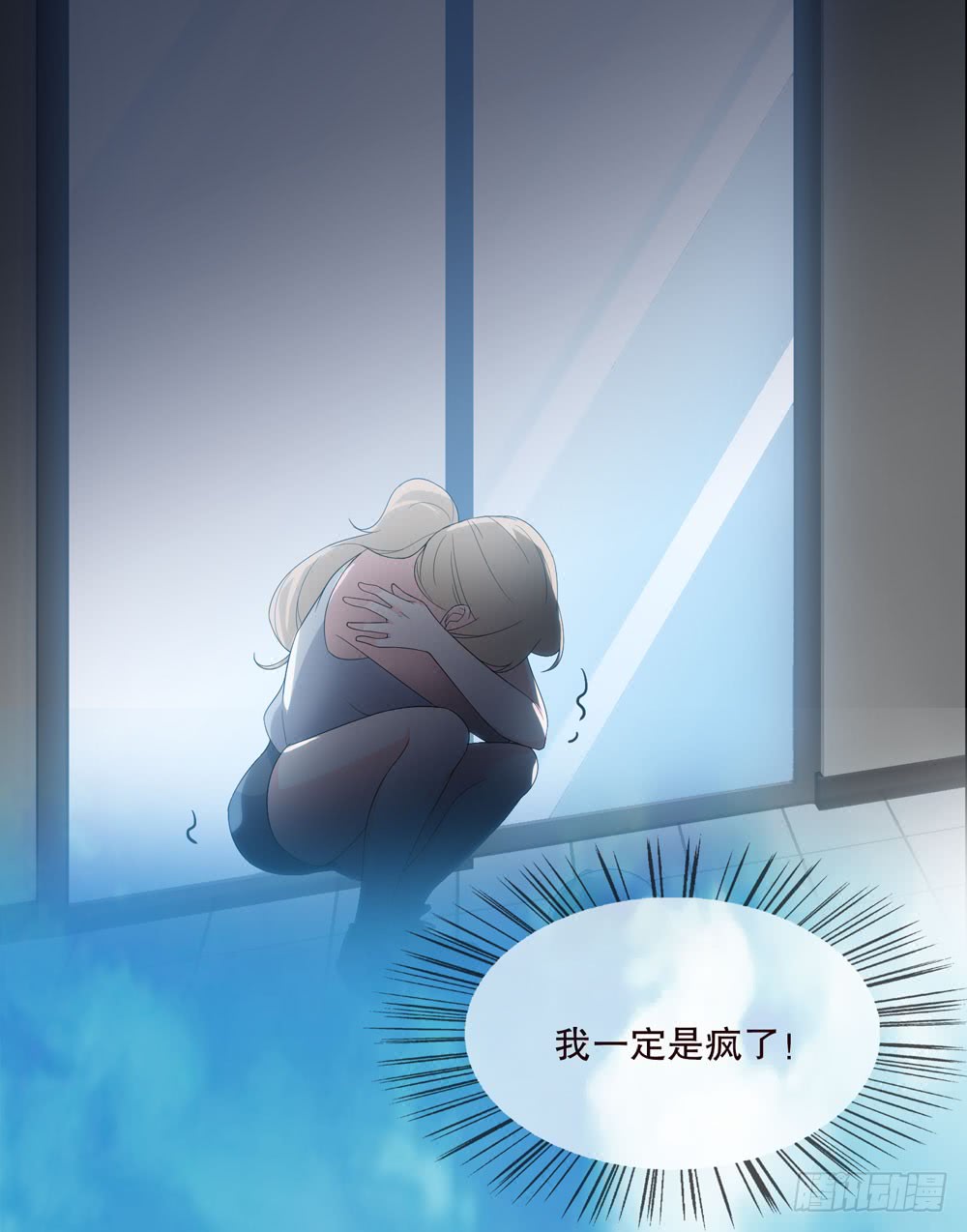 《人皮衣裳》第五季变化 第42页