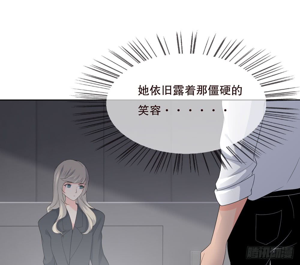 《人皮衣裳》第五季变化 第49页