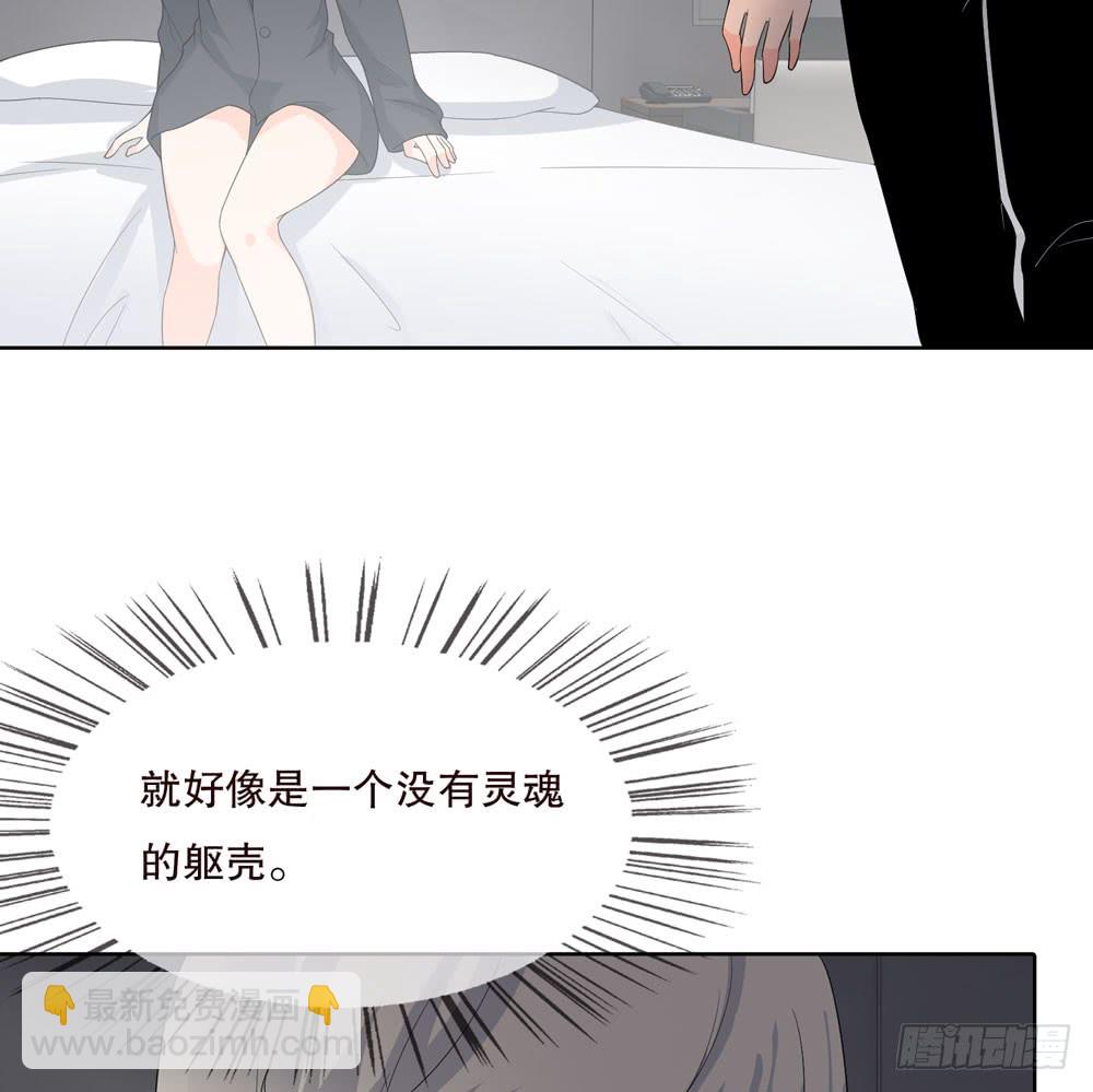 《人皮衣裳》第五季变化 第50页