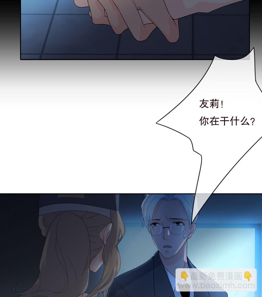 《人皮衣裳》第五季变化 第5页