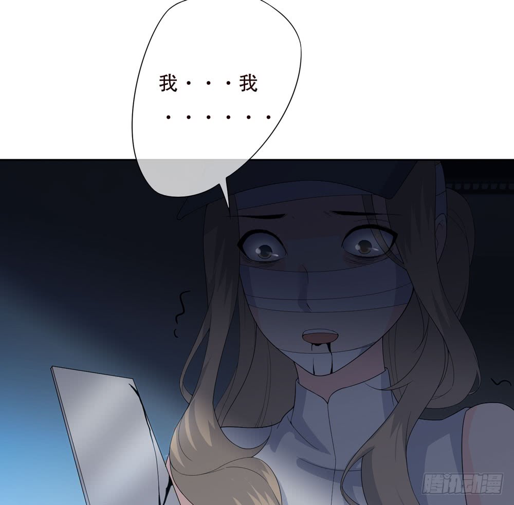 《人皮衣裳》第五季变化 第7页