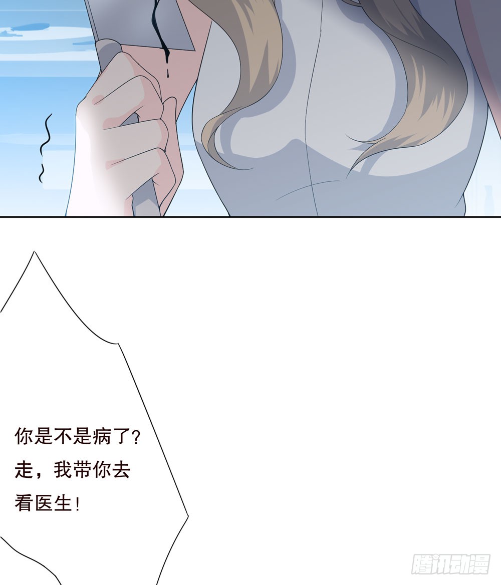 《人皮衣裳》第五季变化 第8页