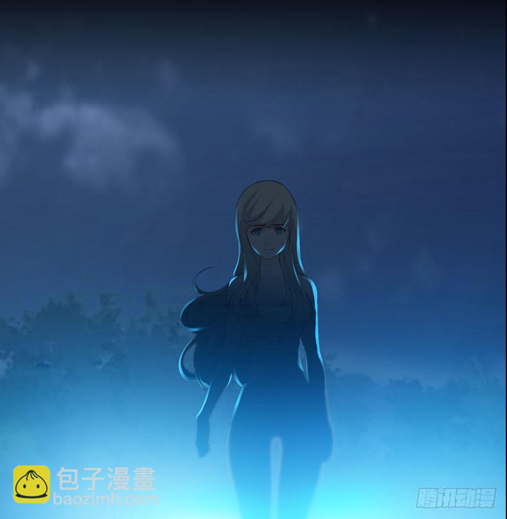 《人皮衣裳》第五季惊变 第3页