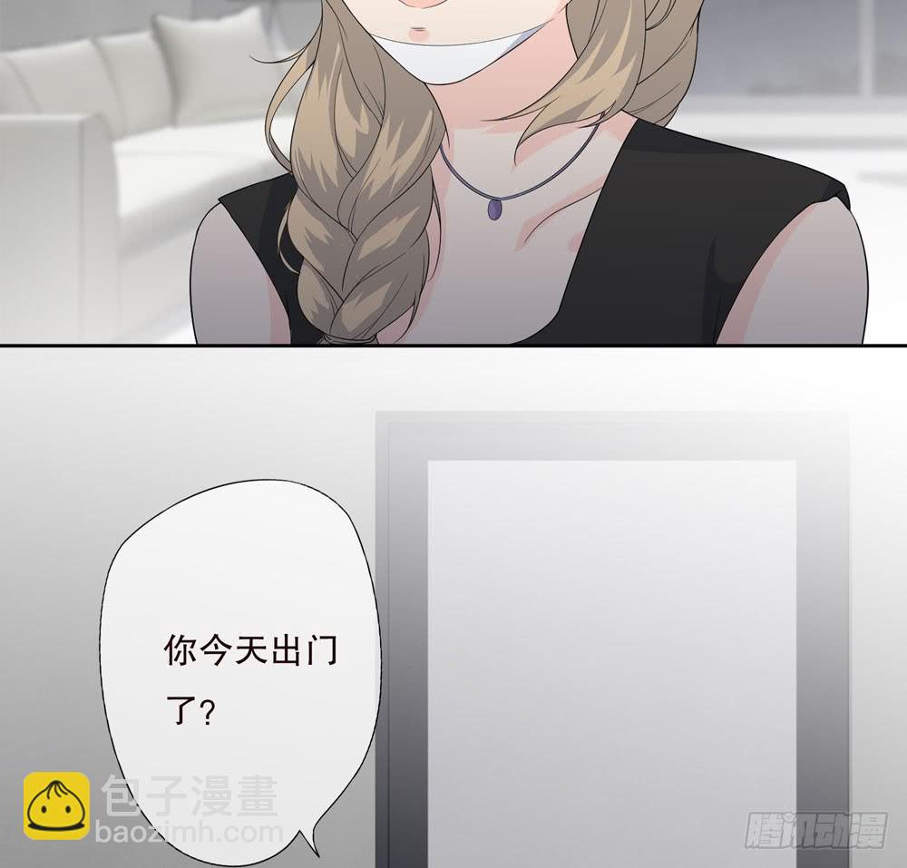 《人皮衣裳》第五季惊变 第42页