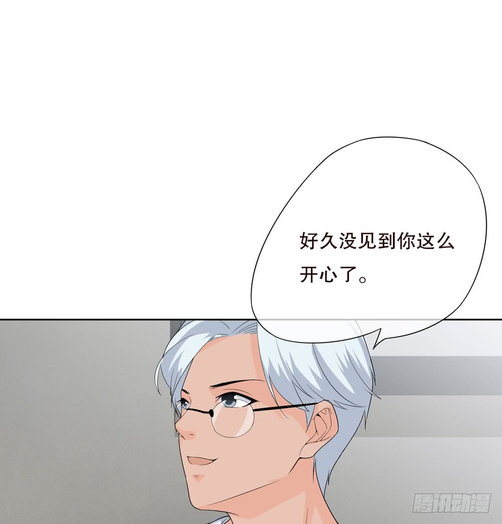 《人皮衣裳》第五季惊变 第45页