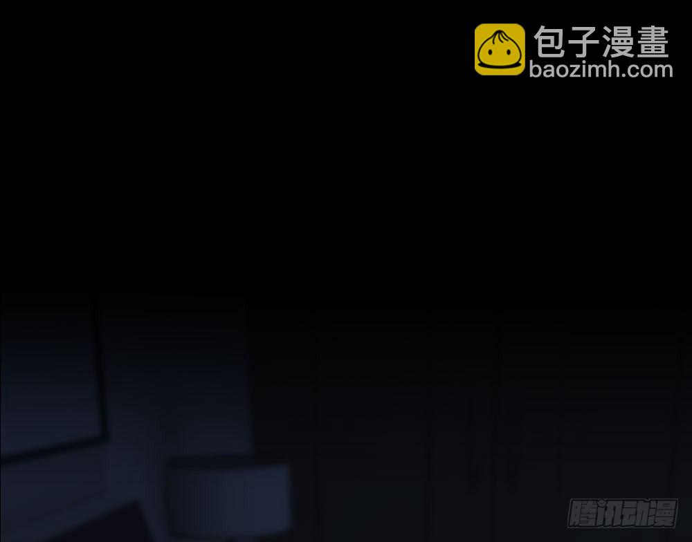《人皮衣裳》第五季血 第11页