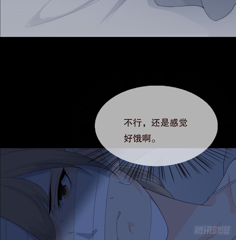 《人皮衣裳》第五季血 第13页