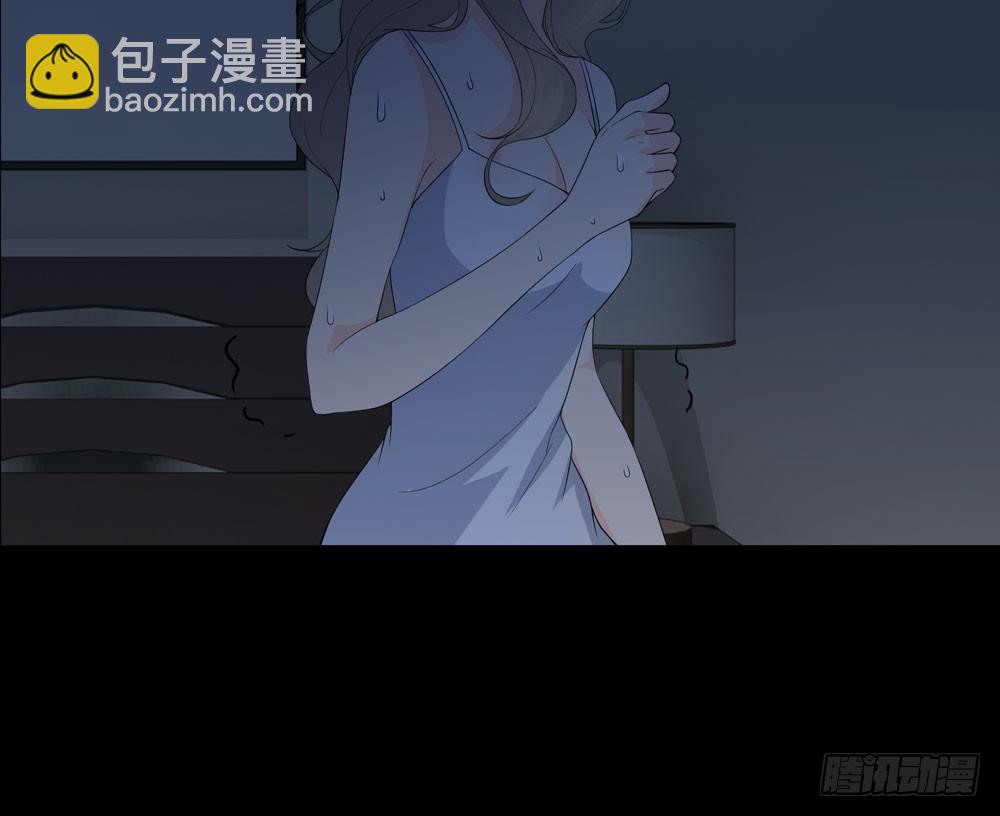 《人皮衣裳》第五季血 第17页