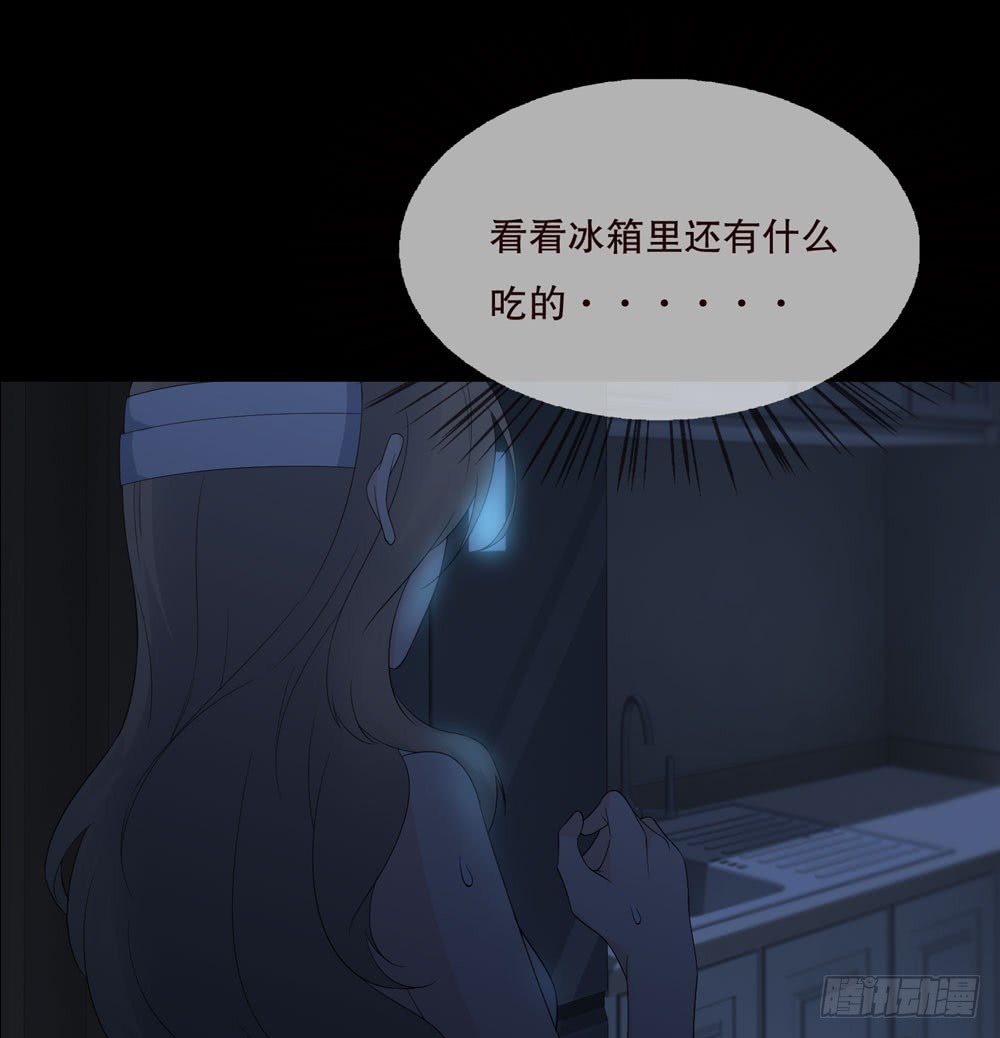 《人皮衣裳》第五季血 第18页