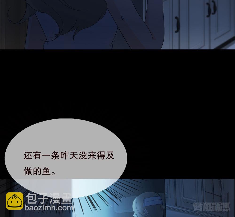 《人皮衣裳》第五季血 第19页