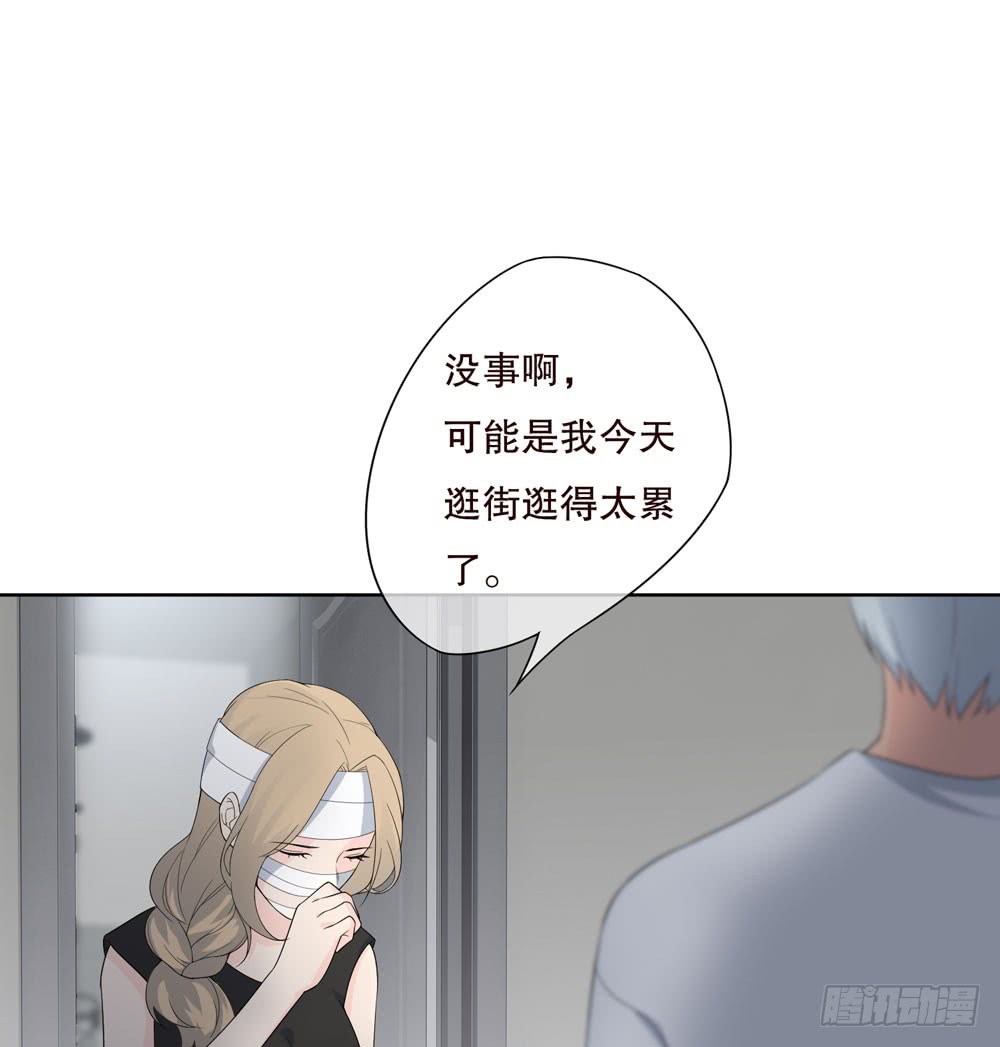 《人皮衣裳》第五季血 第1页