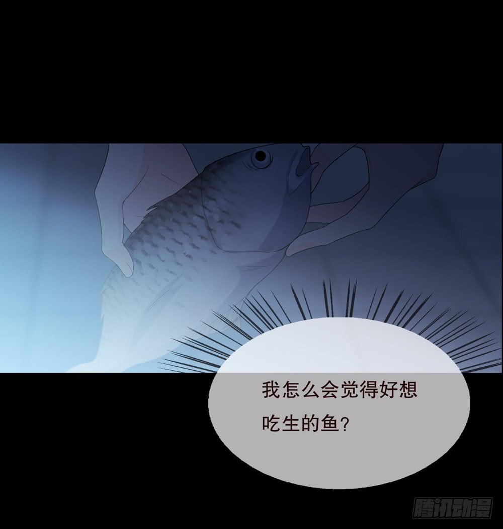 《人皮衣裳》第五季血 第21页