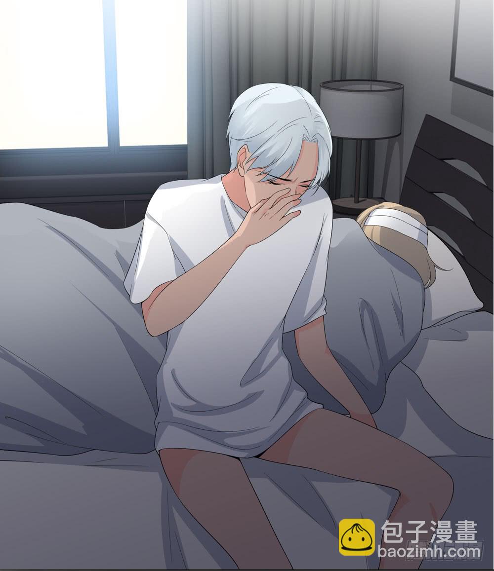 《人皮衣裳》第五季血 第27页