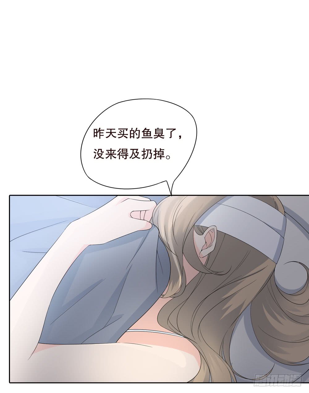 《人皮衣裳》第五季血 第28页