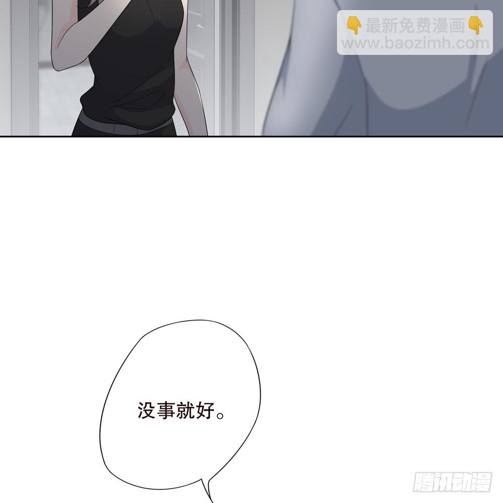 《人皮衣裳》第五季血 第2页