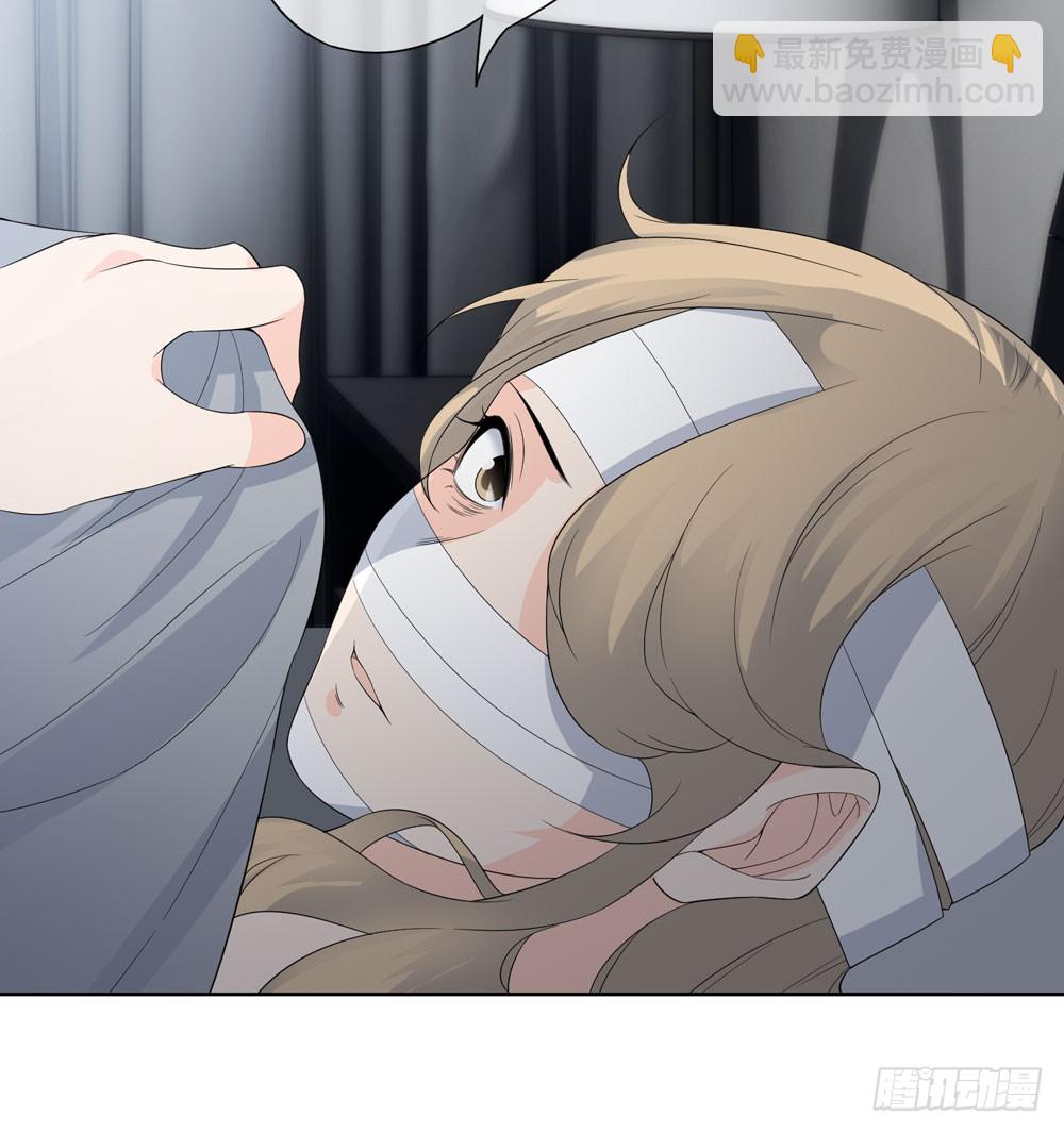 《人皮衣裳》第五季血 第31页