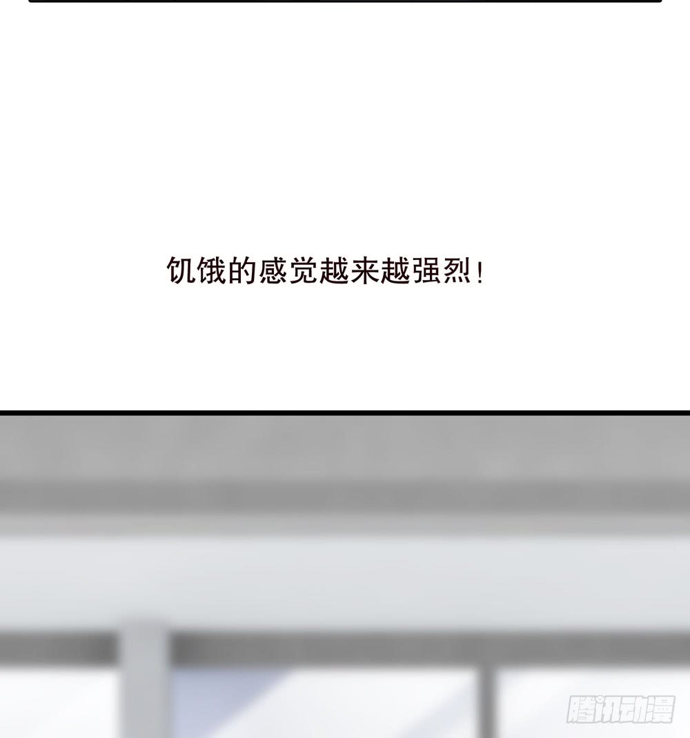 《人皮衣裳》第五季血 第44页