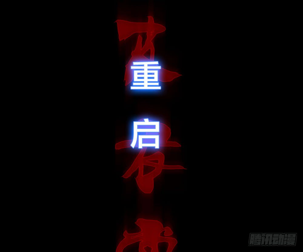 《人皮衣裳》第五季出走 第12页