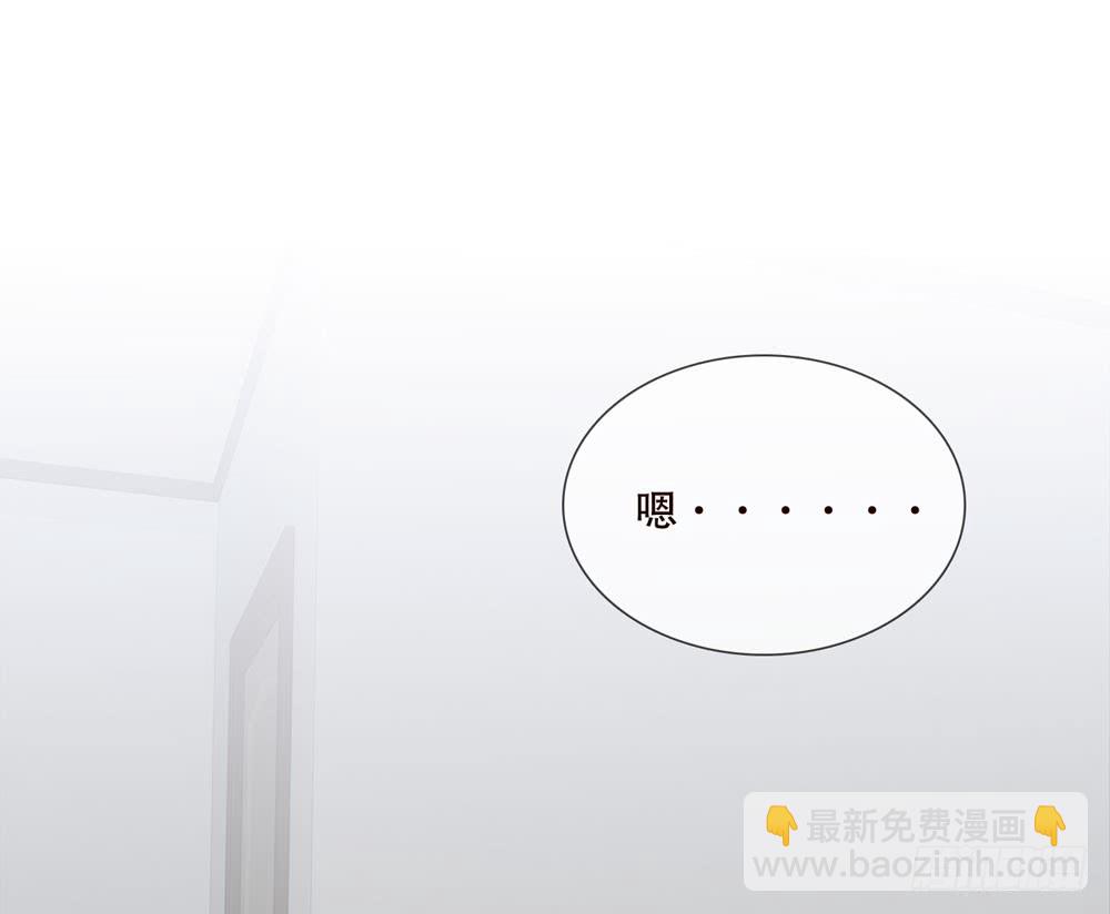 《人皮衣裳》第五季出走 第18页