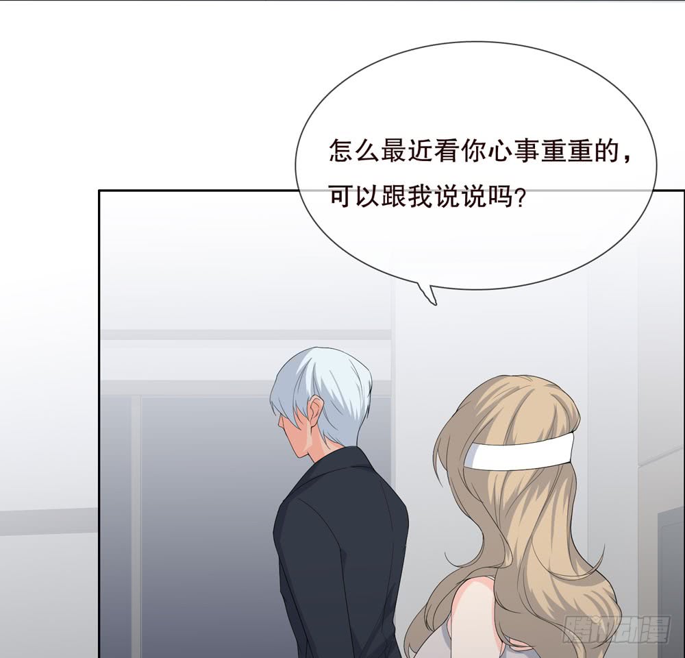 《人皮衣裳》第五季出走 第20页