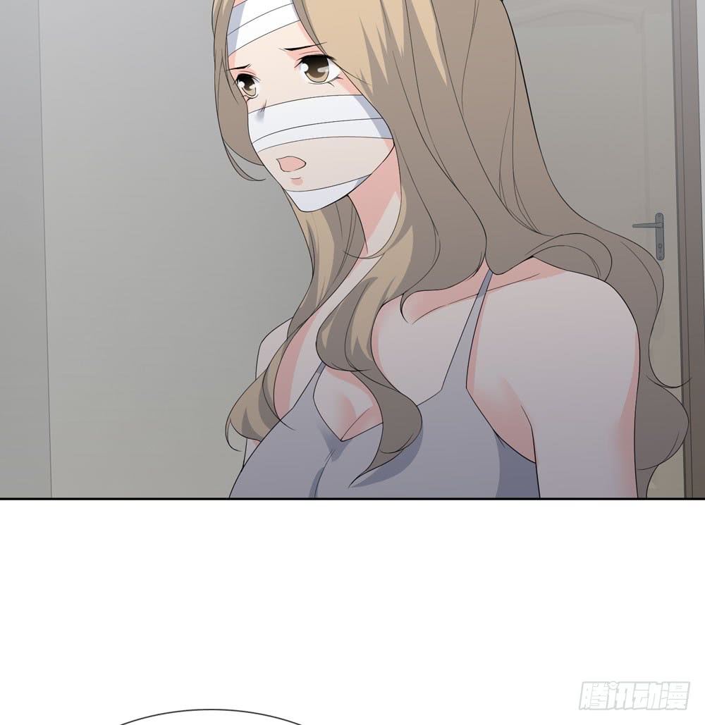 《人皮衣裳》第五季出走 第24页