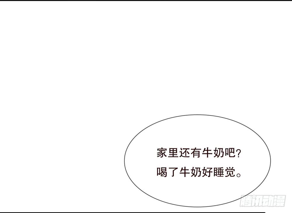 《人皮衣裳》第五季出走 第38页