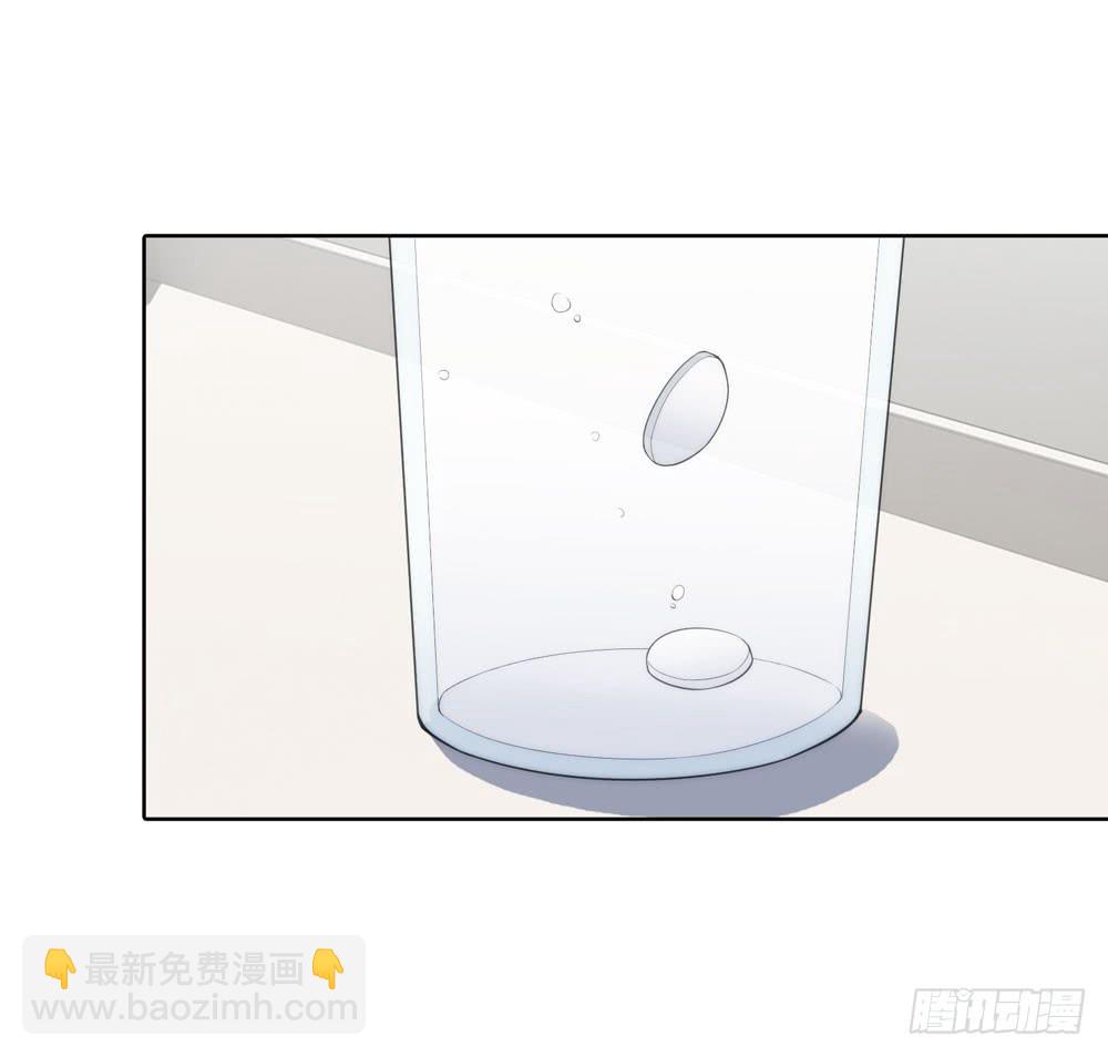 《人皮衣裳》第五季出走 第44页