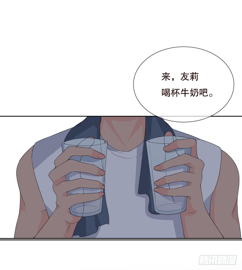 《人皮衣裳》第五季出走 第45页