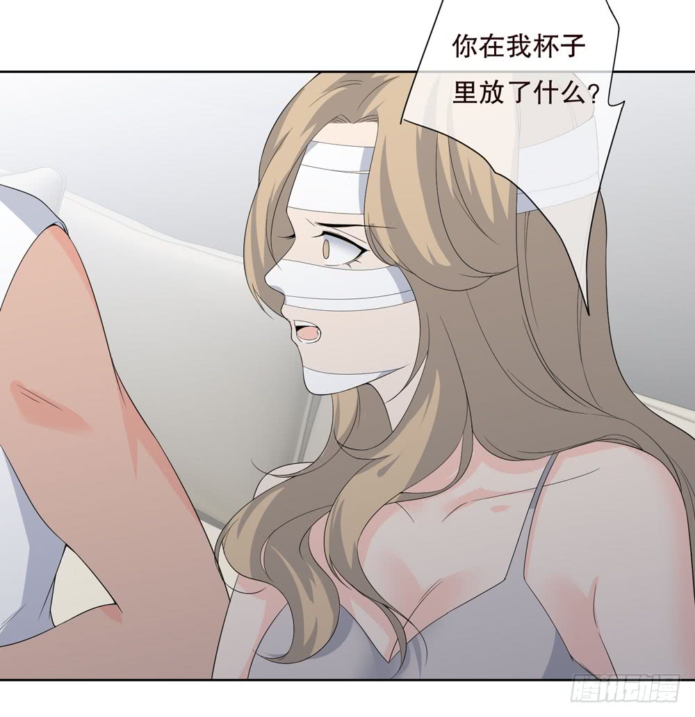 《人皮衣裳》第五季出走 第49页