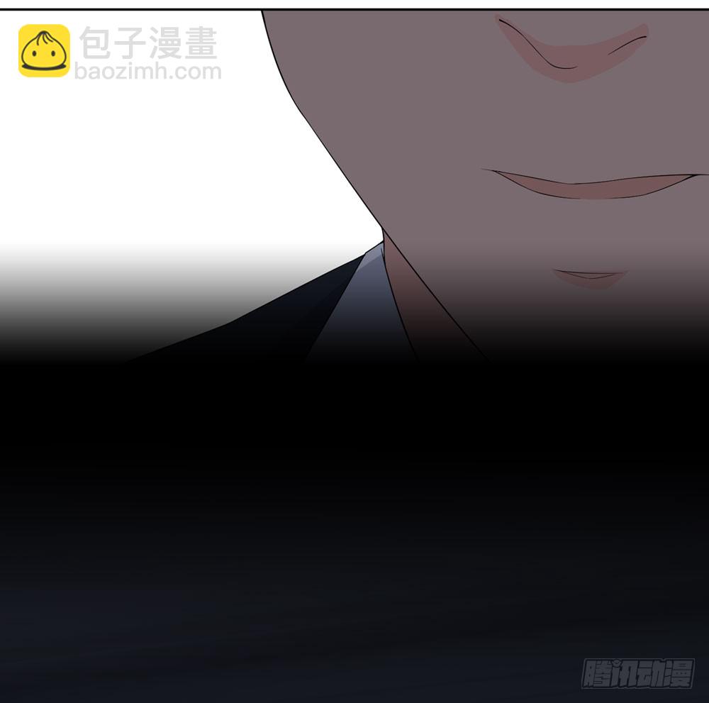 《人皮衣裳》第五季出走 第6页