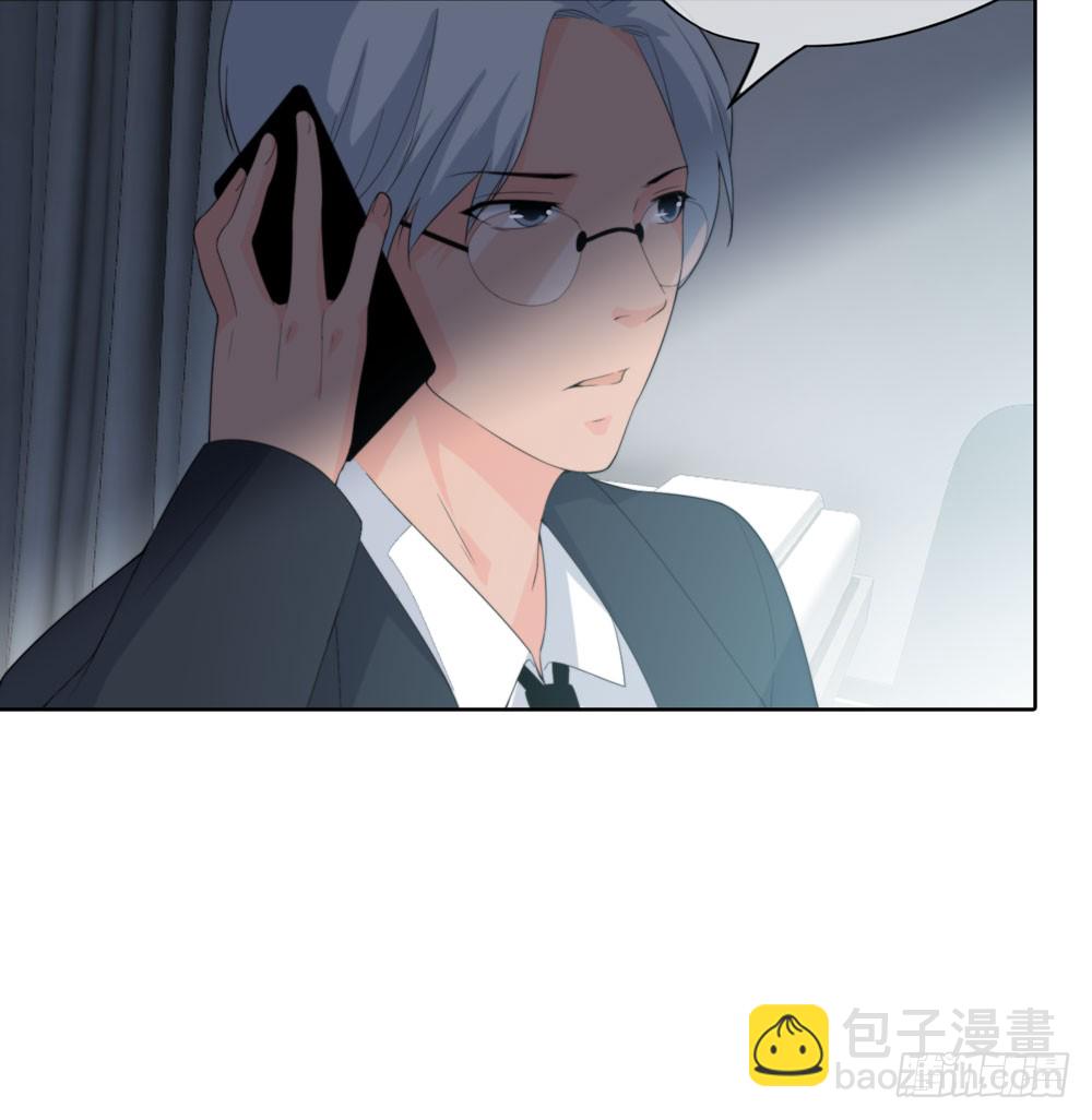 《人皮衣裳》第五季转移 第12页