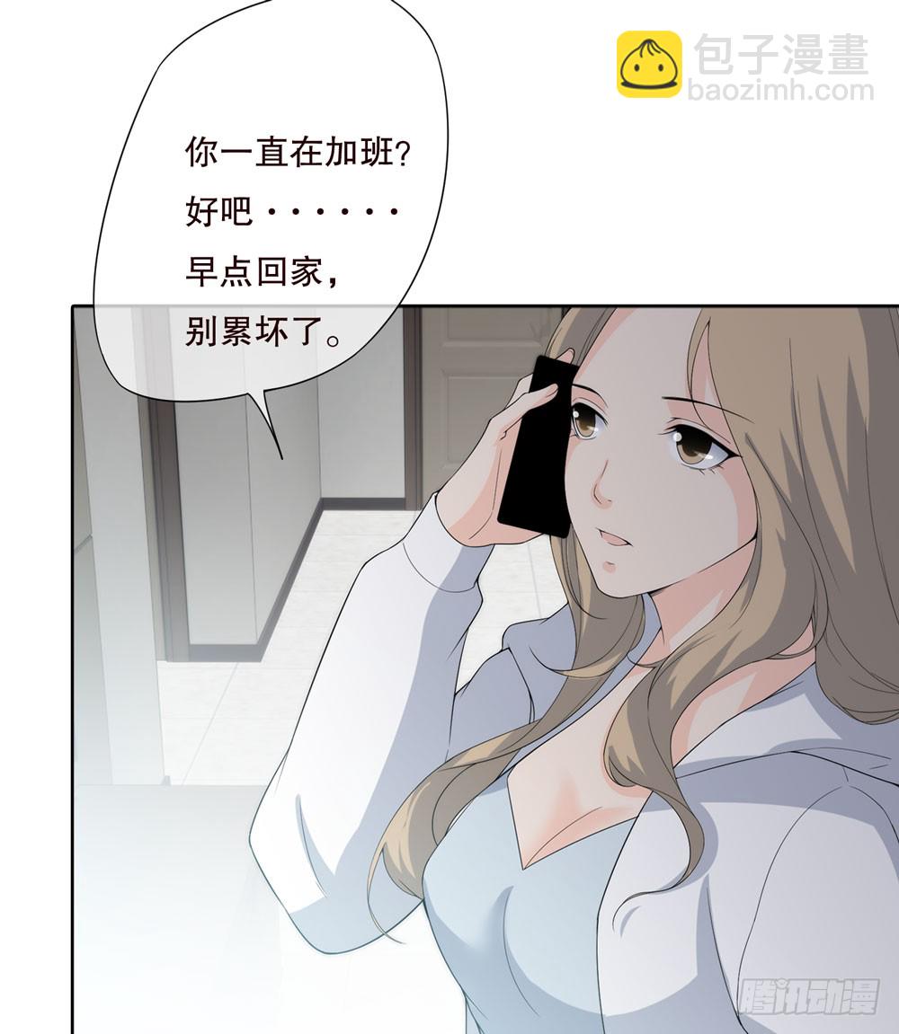 《人皮衣裳》第五季转移 第13页