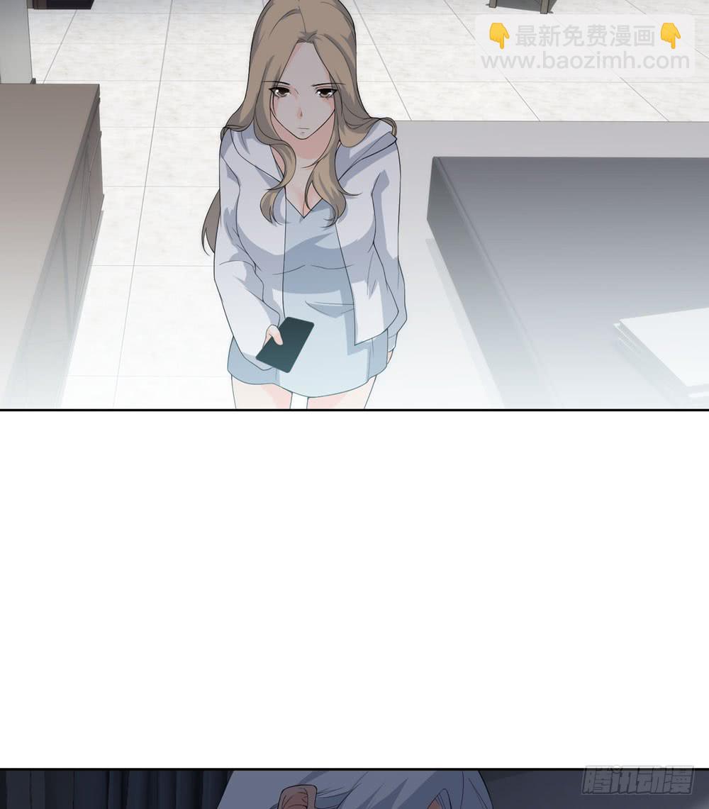 《人皮衣裳》第五季转移 第15页