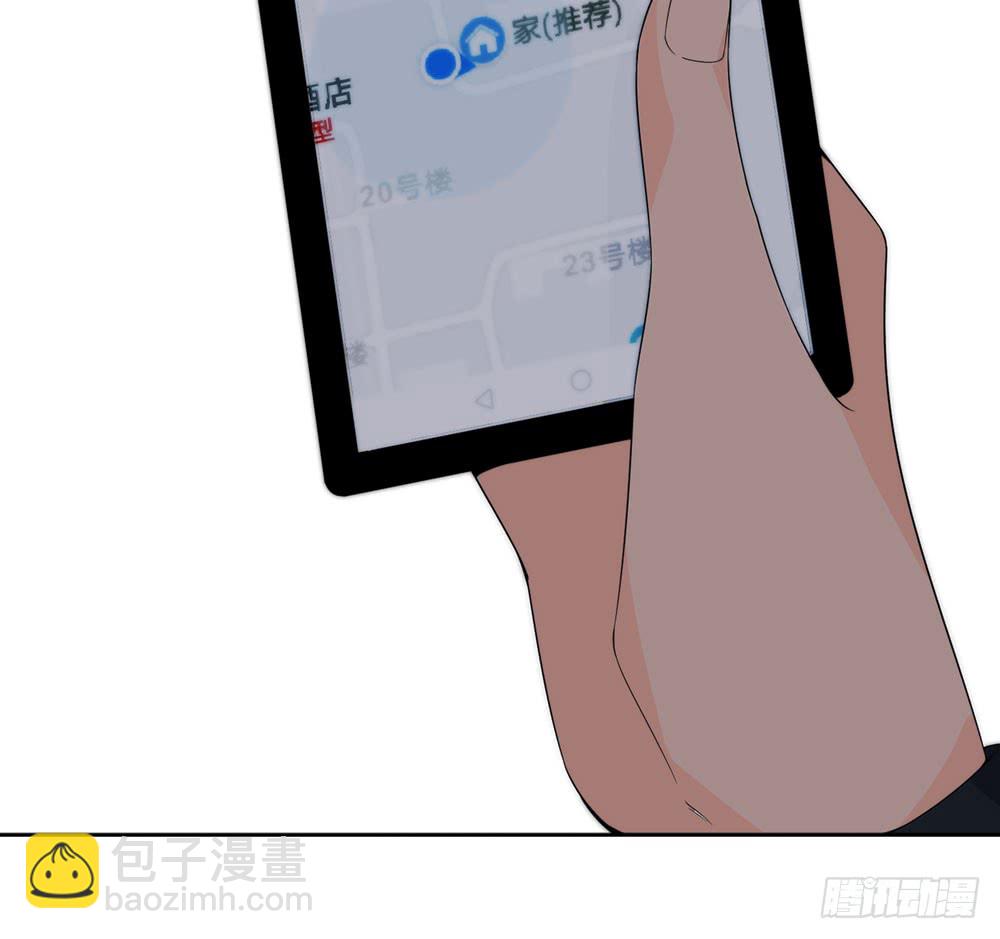 《人皮衣裳》第五季转移 第18页