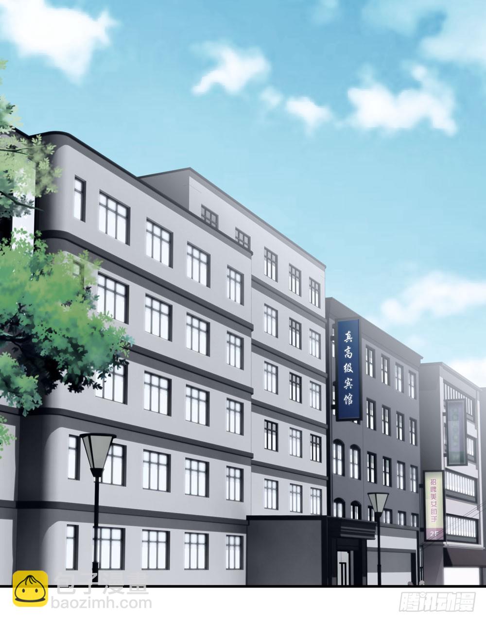 《人皮衣裳》第五季转移 第20页