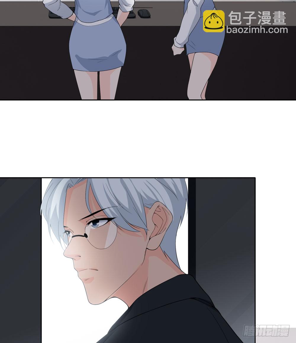 《人皮衣裳》第五季转移 第26页