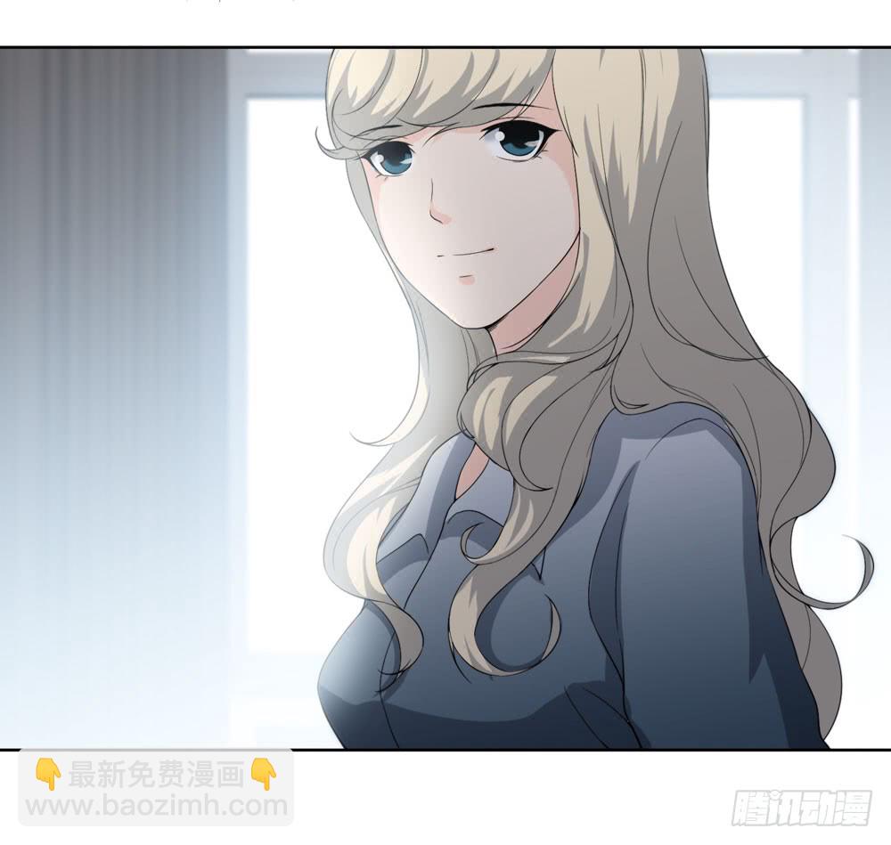《人皮衣裳》第五季转移 第29页
