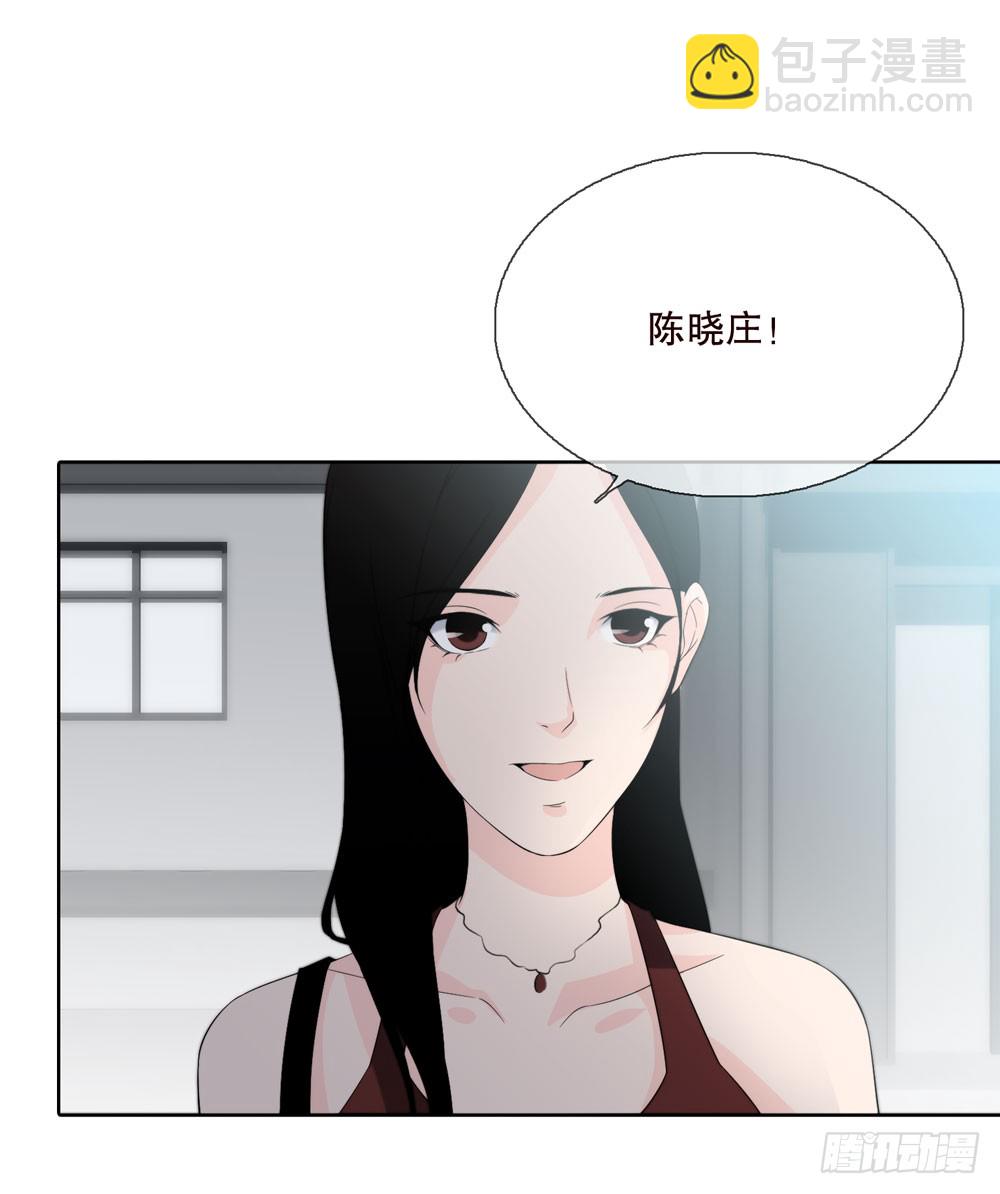 《人皮衣裳》第五季转移 第34页
