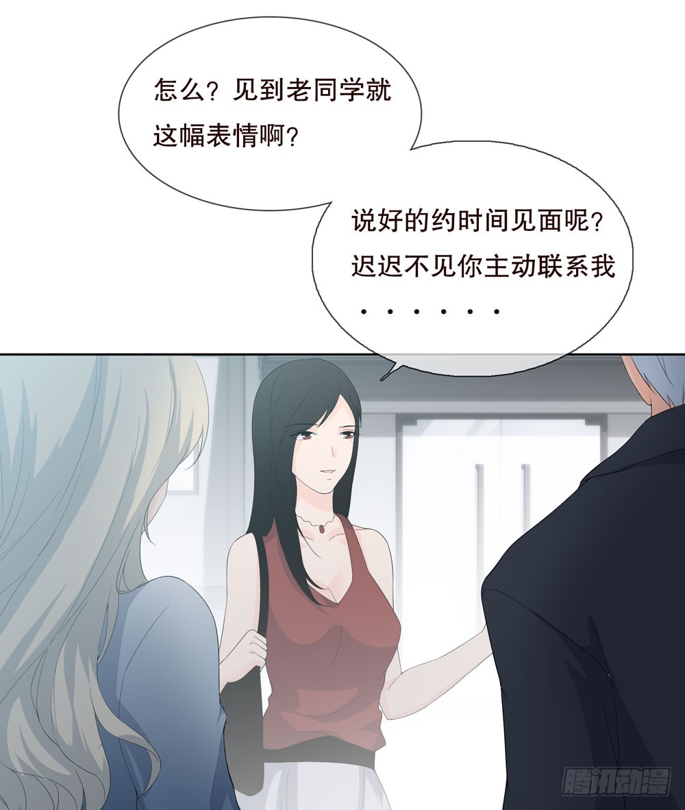 《人皮衣裳》第五季转移 第36页
