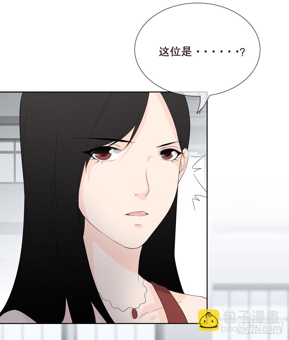 《人皮衣裳》第五季转移 第38页