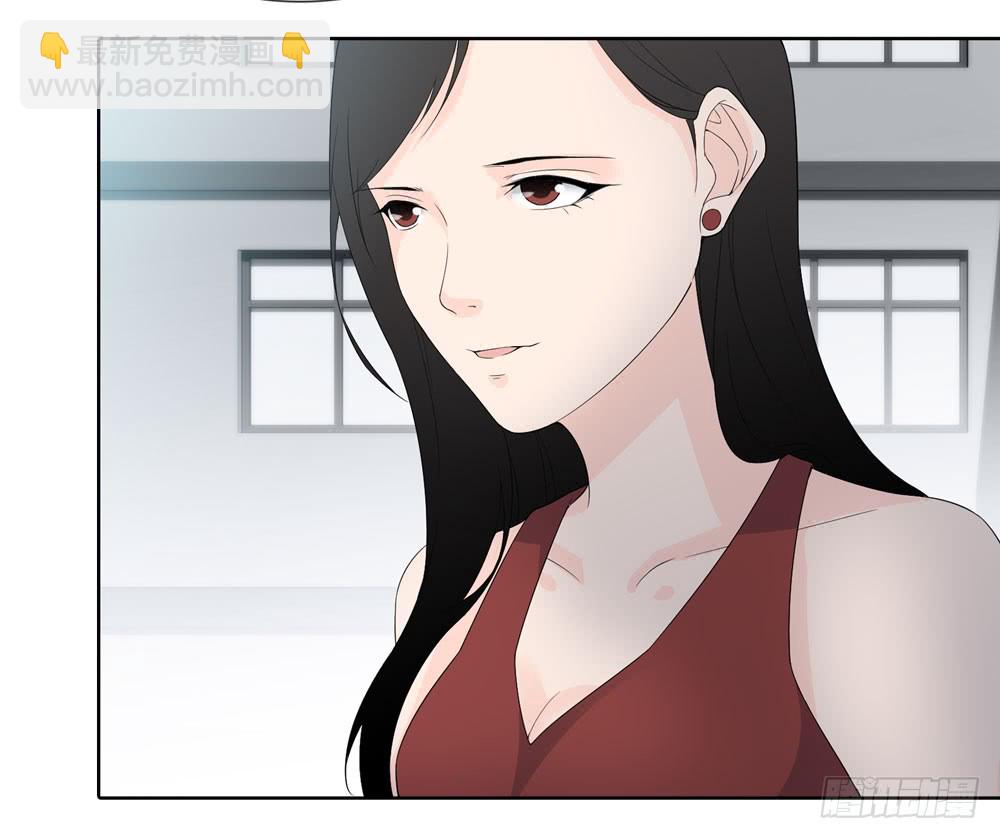 《人皮衣裳》第五季转移 第41页