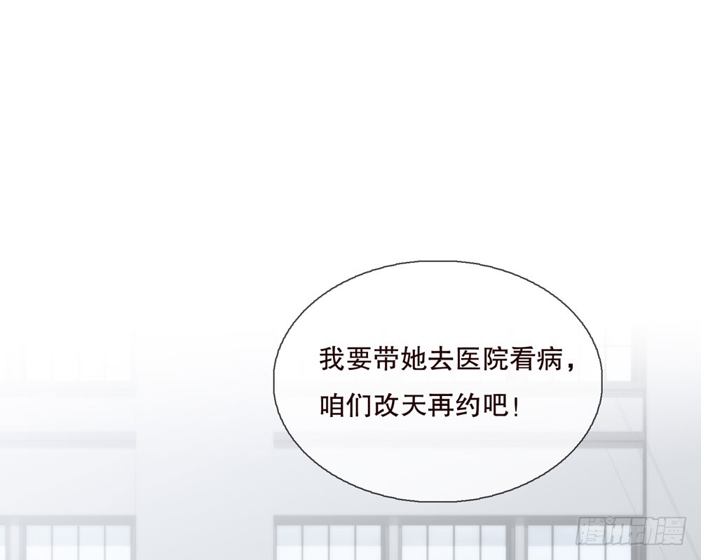《人皮衣裳》第五季转移 第42页